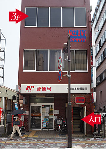 タイ古式マッサージ市川マリサ