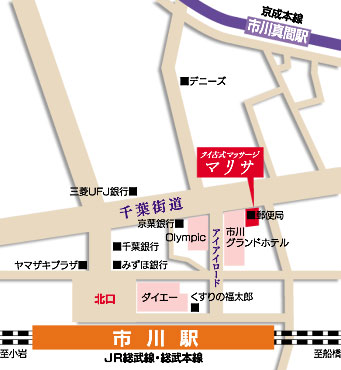 タイ古式マッサージ市川マリサ